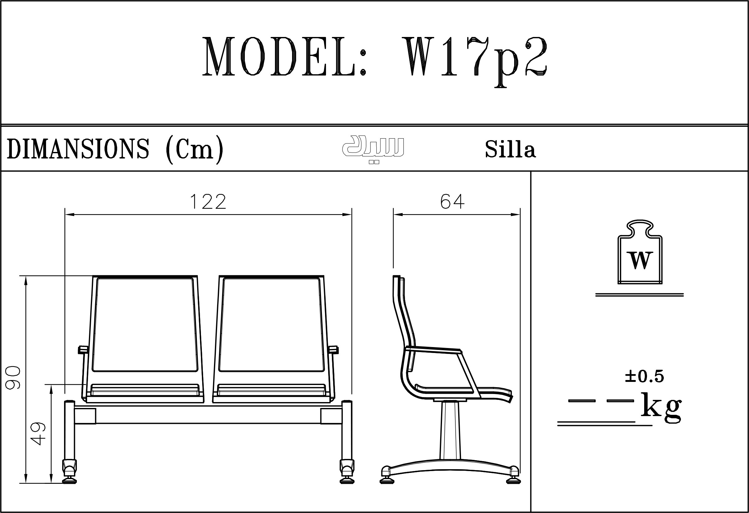 صندلی انتظار دو نفره سیلا مدل W17p2